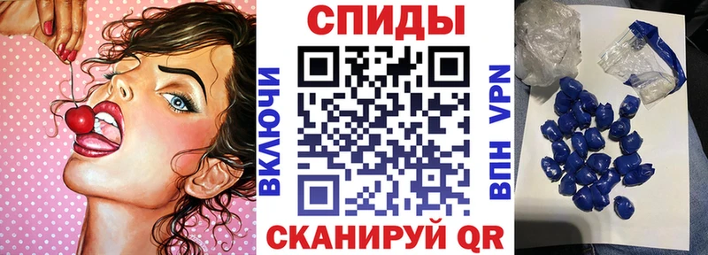 Амфетамин Розовый  купить  цена  Кондопога 