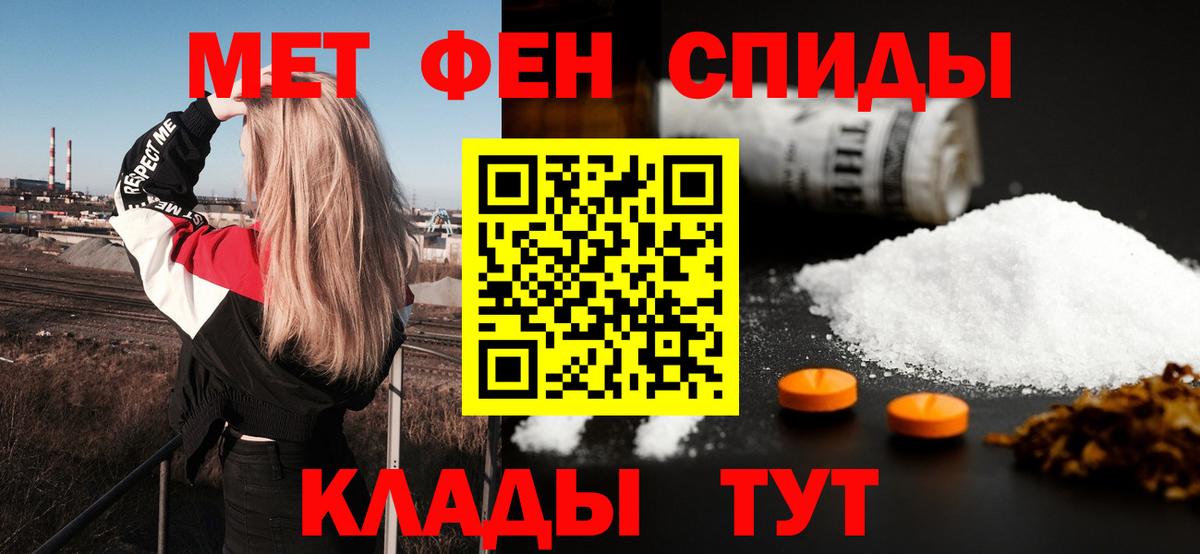 Амфетамин  Amphetamine VHQ  Вход с VPN  Кондопога 