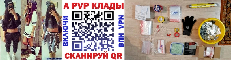 даркнет клад  Кондопога  A PVP Crystall 