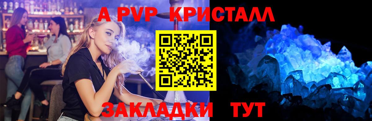 A PVP VHQ Кондопога