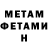 Кетамин VHQ Lindsay Hamilton