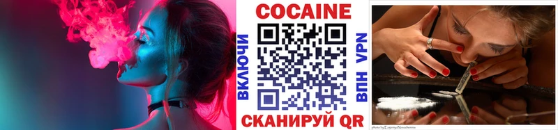 КОКАИН Columbia  OMG ТОР  Кондопога 