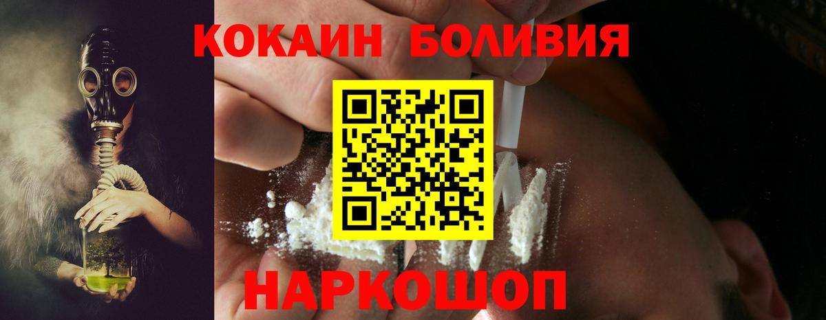 COCAIN VHQ Кондопога