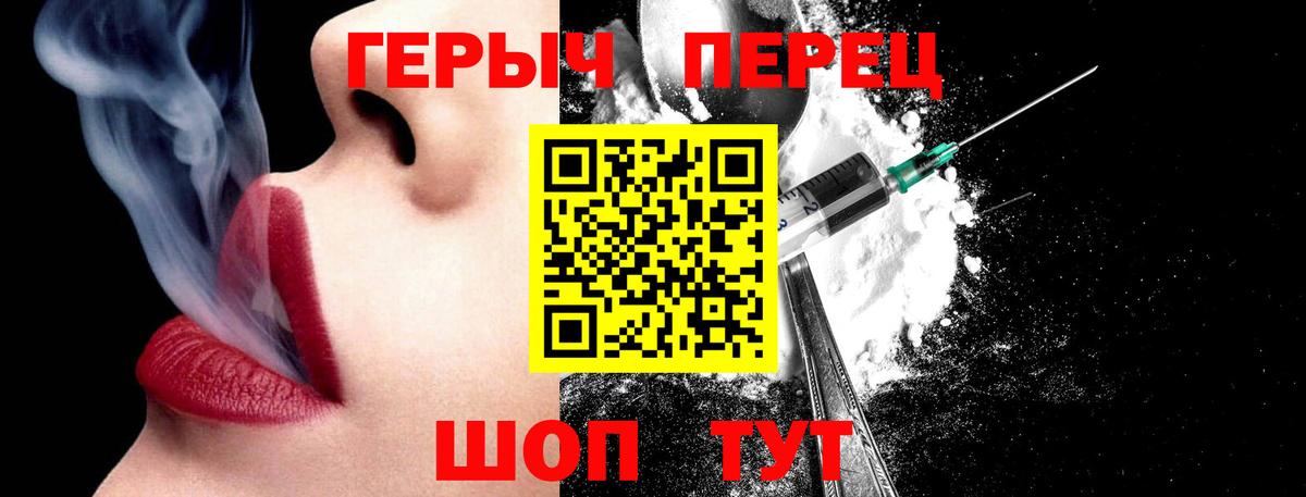 ГЕРОИН  Вход с VPN  Кондопога  ГЕРОИН хмурый 