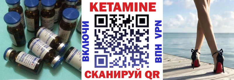 Кетамин ketamine Кондопога