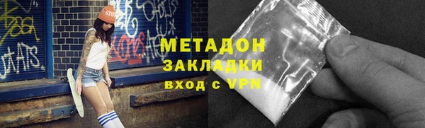 сатива Пестово