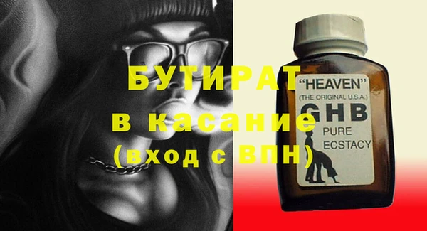 гидра Остров