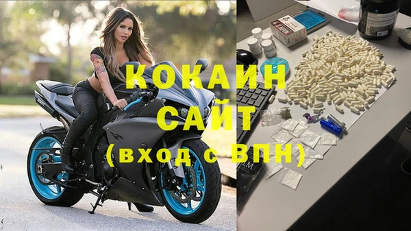 СК Осташков