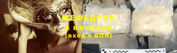 СК Осташков