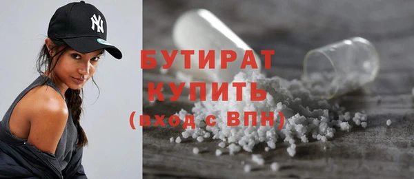 гидра Остров