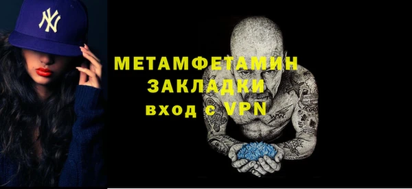 СК Осташков