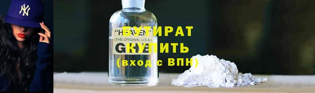 эйфоретик Пересвет