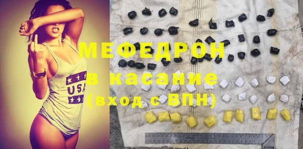 тгк Болотное