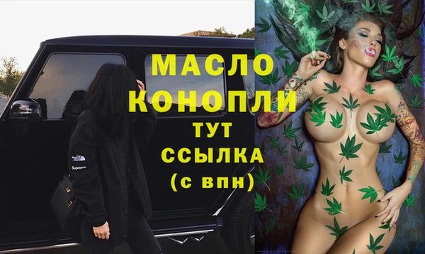 мефедрон VHQ Болхов