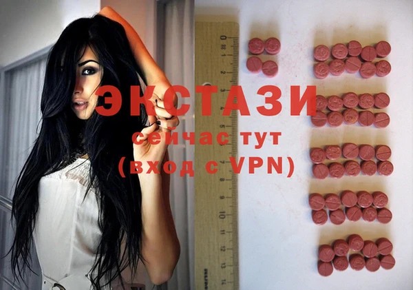 эйфоретик Пересвет