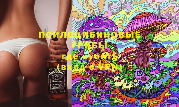 MESCALINE Касимов