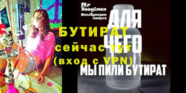 СК Осташков
