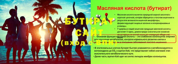 a pvp Осинники
