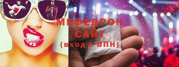 СК Осташков
