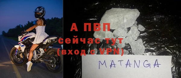 a pvp Осинники