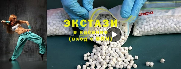 экстази Болохово