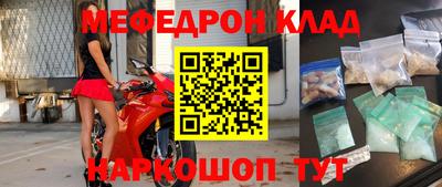 дистиллят марихуана Донской