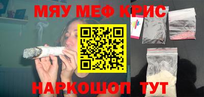 скорость mdpv Донецк