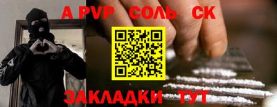 скорость mdpv Донецк