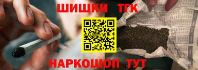 дистиллят марихуана Донской
