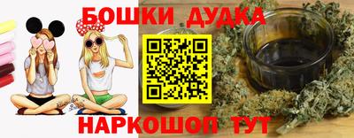 дистиллят марихуана Донской