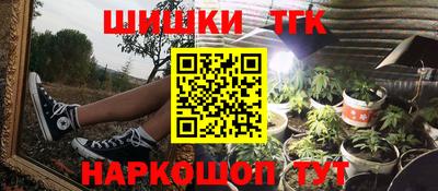 гашишное масло Дубна