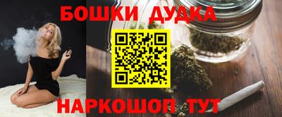 дистиллят марихуана Донской