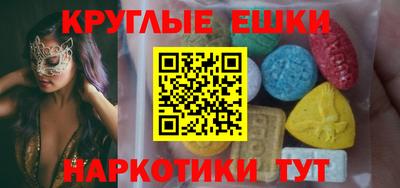скорость mdpv Донецк