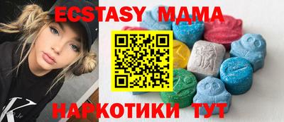 гашишное масло Дубна