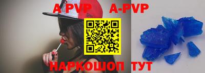 скорость mdpv Донецк