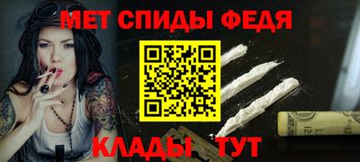 скорость mdpv Донецк