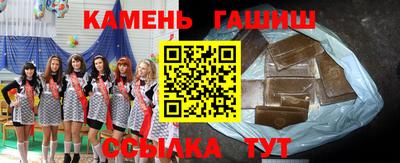 гашишное масло Дубна