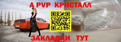 гашишное масло Дубна