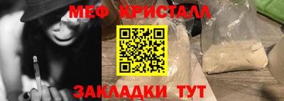 скорость mdpv Донецк