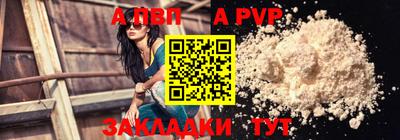 скорость mdpv Донецк