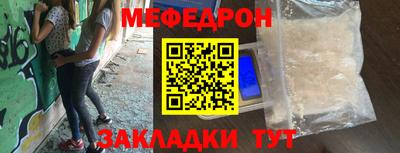 скорость mdpv Донецк