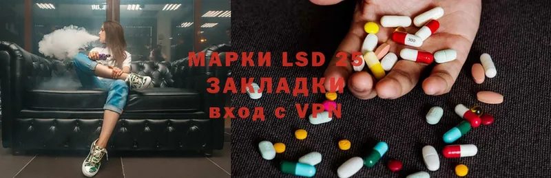 LSD-25 экстази ecstasy  дарнет шоп  Кондопога 