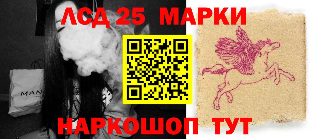 ГАШ  Вход с VPN  Бошки Шишки  Кондопога  Меф МЯУ МЯУ кристаллы  Cocaine 