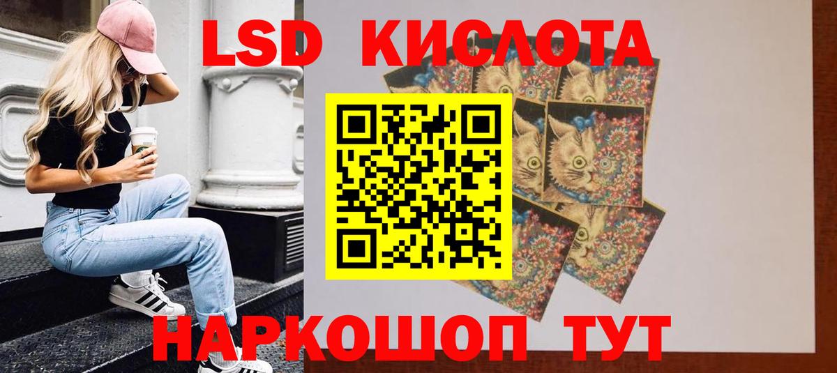 Кондопога  Лсд 25 экстази кислота  ЛСД экстази кислота  Вход с VPN 