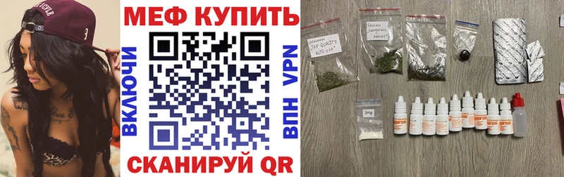 МЕФ VHQ  Кондопога 