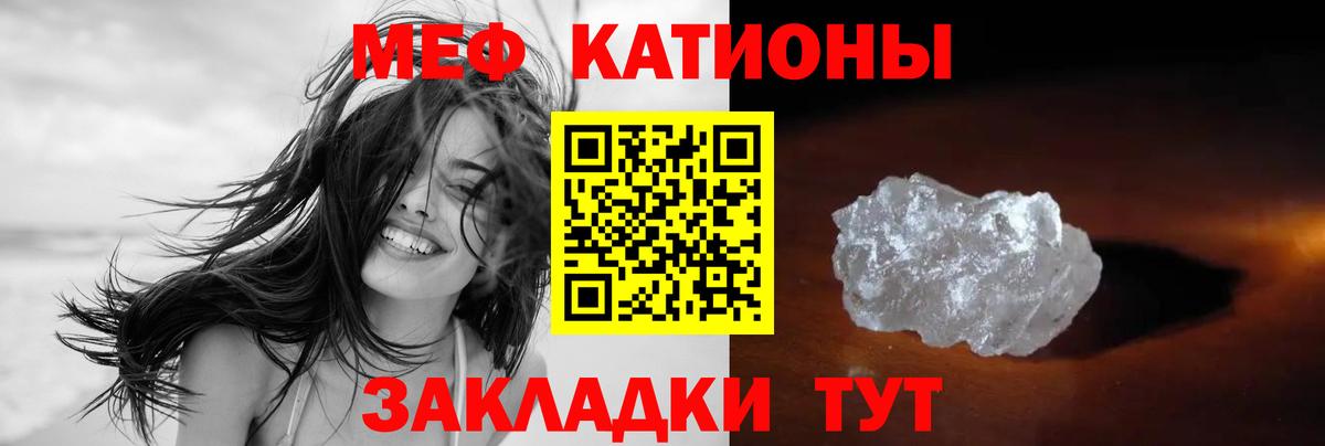 МЕФ мука Кондопога
