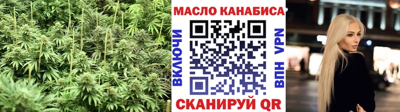 Дистиллят ТГК концентрат  kraken зеркало  Кондопога  где купить  