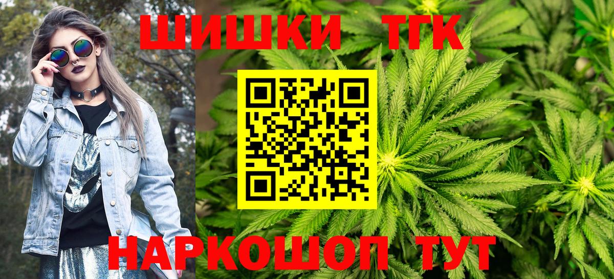 Бошки марихуана планчик Кондопога